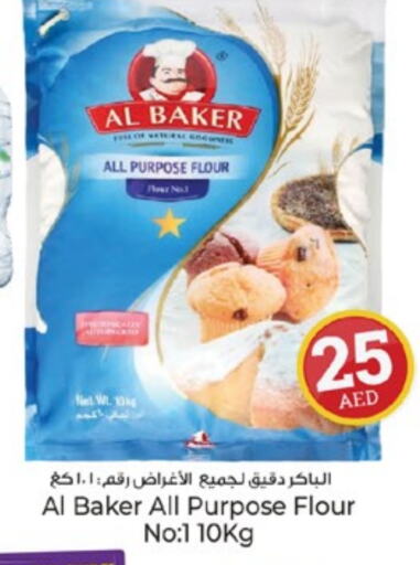 AL BAKER All Purpose Flour available at Kenz Hypermarket in UAE - Sharjah / Ajman