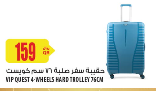 Trolley available at Al Meera in Qatar - Umm Salal