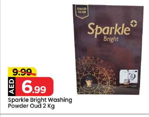 Detergent available at Mark & Save in UAE - Abu Dhabi