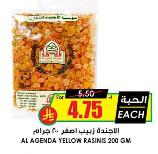 available at Prime Supermarket in KSA, Saudi Arabia, Saudi - Ar Rass