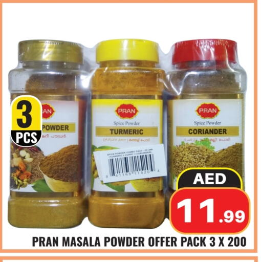 PRAN Spices available at Fresh Spike Supermarket in UAE - Dubai