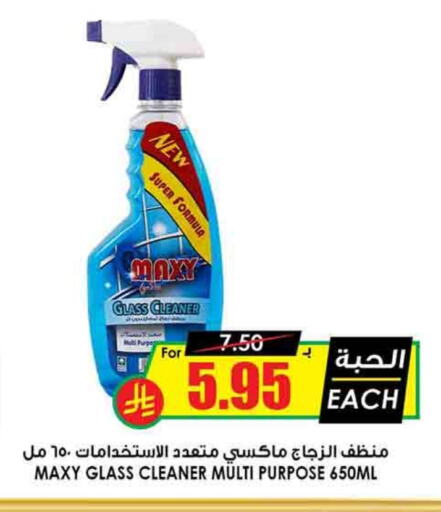 Glass Cleaner available at Prime Supermarket in KSA, Saudi Arabia, Saudi - Al Hasa