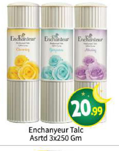 Enchanteur Talcum Powder available at BIGmart in UAE - Abu Dhabi