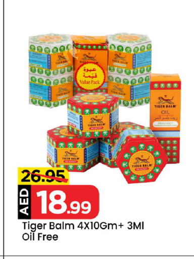 TIGER BALM available at Mark & Save in UAE - Sharjah / Ajman