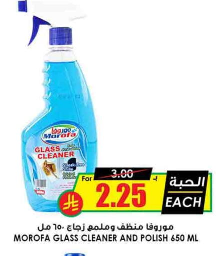 Glass Cleaner available at Prime Supermarket in KSA, Saudi Arabia, Saudi - Riyadh