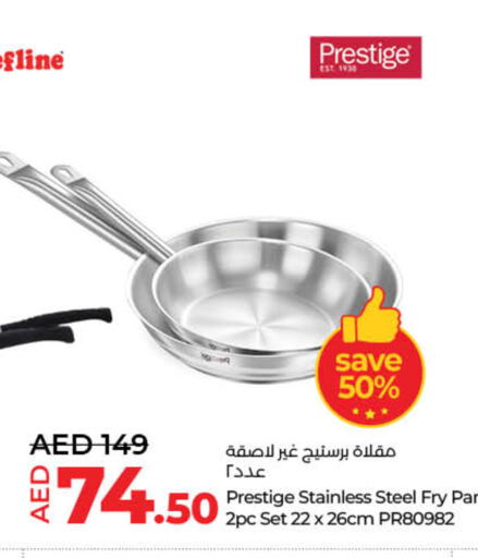 available at Lulu Hypermarket in UAE - Fujairah