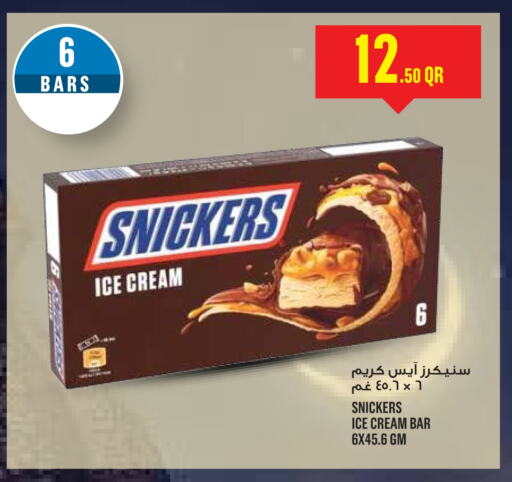 available at Monoprix in Qatar - Umm Salal