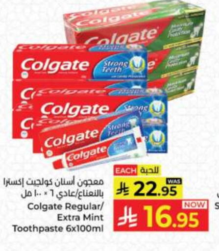 COLGATE Toothpaste available at Kabayan Hypermarket in KSA, Saudi Arabia, Saudi - Jeddah