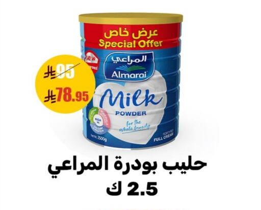 ALMARAI Milk Powder available at Sanam Supermarket in KSA, Saudi Arabia, Saudi - Mecca