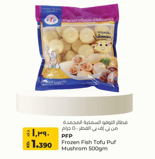 Mushroom available at Lulu Hypermarket  in Kuwait - Kuwait City