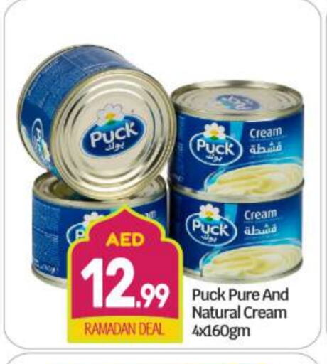 PUCK available at BIGmart in UAE - Abu Dhabi