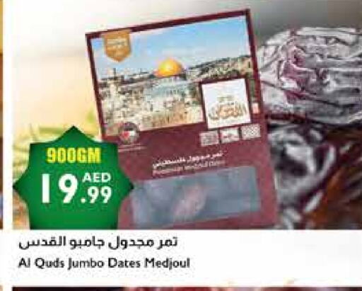 available at Istanbul Supermarket in UAE - Sharjah / Ajman