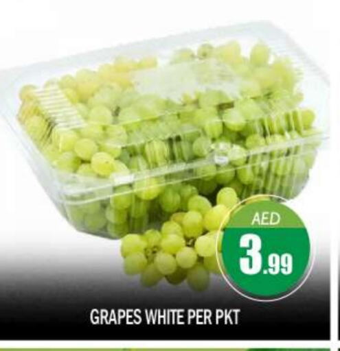 Grapes available at BIGmart in UAE - Abu Dhabi