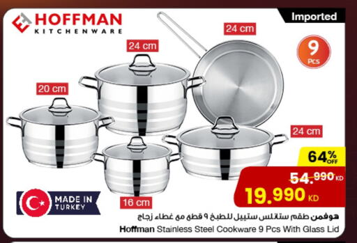 available at مركز سلطان in الكويت - محافظة الأحمدي