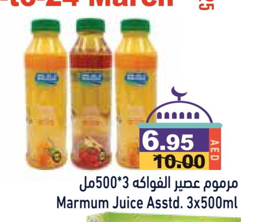 MARMUM available at Aswaq Ramez in UAE - Abu Dhabi