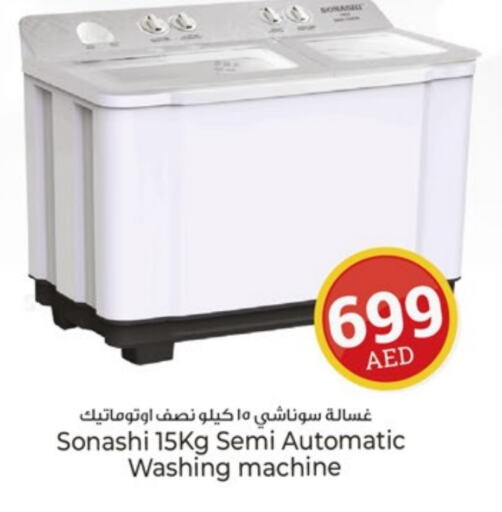 SONASHI Washing Machine available at Kenz Hypermarket in UAE - Sharjah / Ajman