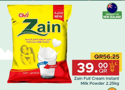 Milk Powder available at Family Food Centre in Qatar - Al Khor