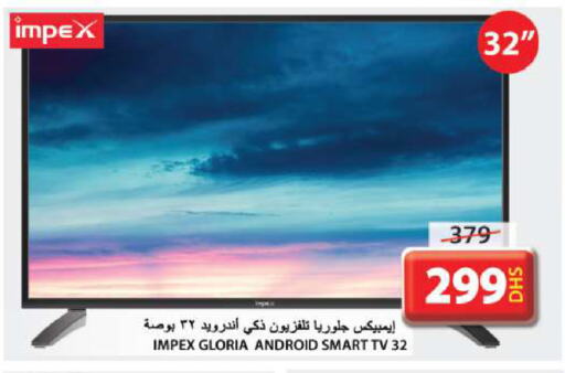 IMPEX Smart TV available at Grand Hyper Market in UAE - Sharjah / Ajman