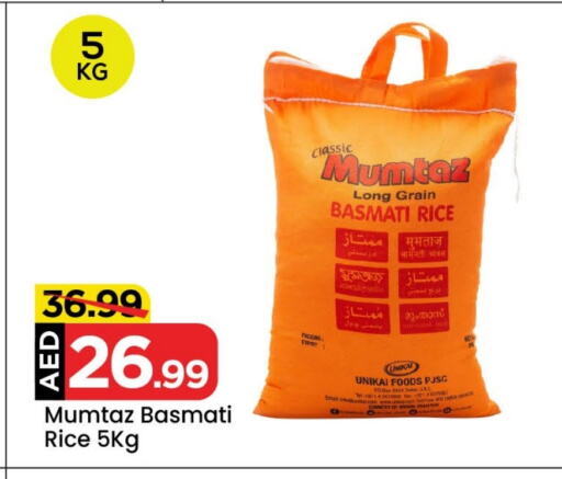 mumtaz Basmati / Biryani Rice available at Mark & Save in UAE - Dubai