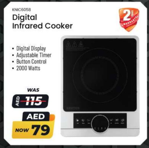 Infrared Cooker available at Nesto Hypermarket in UAE - Fujairah