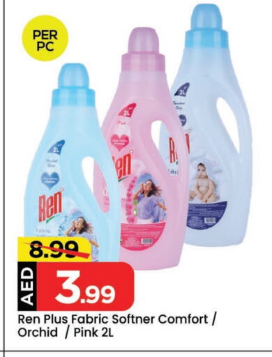 COMFORT Softener available at Mark & Save in UAE - Sharjah / Ajman