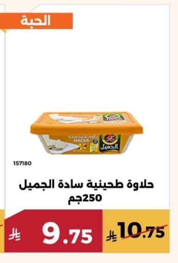 available at حدائق الفرات in مملكة العربية السعودية, السعودية, سعودية - مكة المكرمة