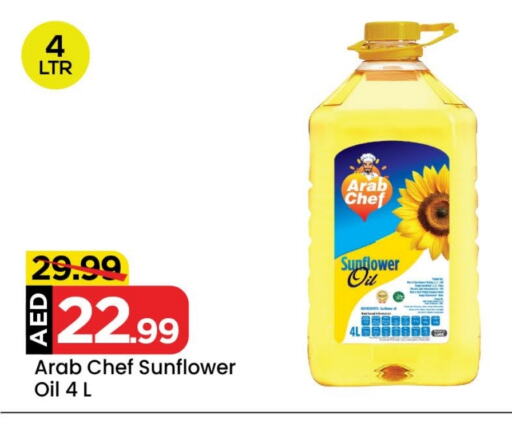 Sunflower Oil available at Mark & Save in UAE - Dubai