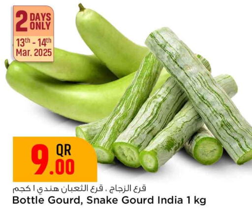 Gourd from India available at Safari Hypermarket in Qatar - Al Wakra