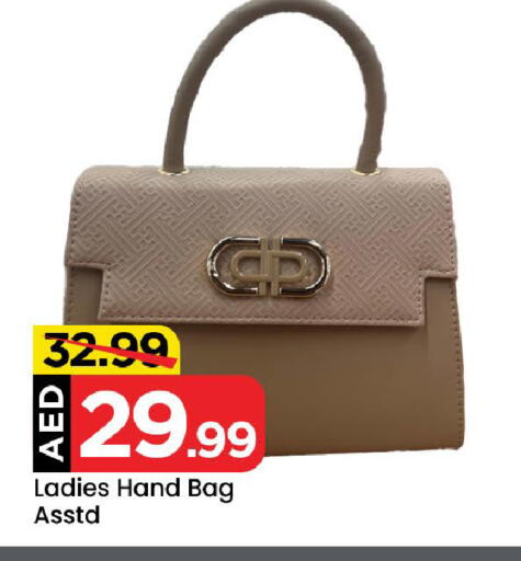 Ladies Bag available at Mark & Save in UAE - Sharjah / Ajman