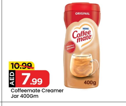 COFFEE-MATE Coffee Creamer available at Mark & Save in UAE - Dubai