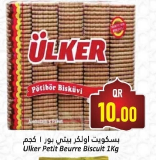 available at Dana Hypermarket in Qatar - Al Daayen