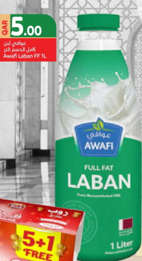 Laban available at Carrefour in Qatar - Umm Salal