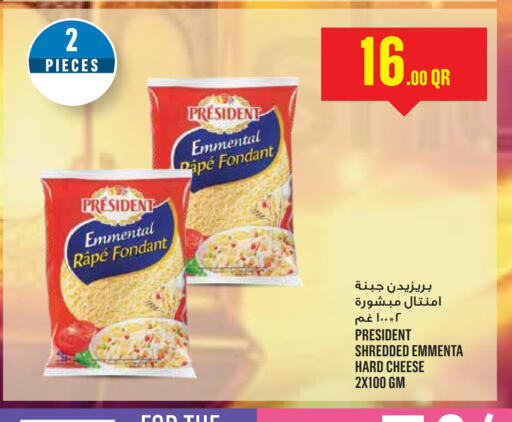 PRESIDENT Emmental available at Monoprix in Qatar - Al Daayen