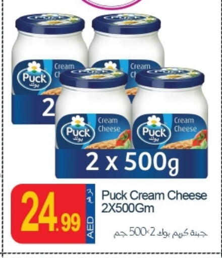 PUCK Cream Cheese available at Rawabi Market Ajman in UAE - Sharjah / Ajman