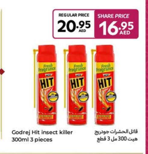 HIT available at Carrefour UAE in UAE - Dubai