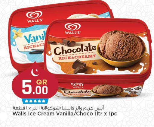 Vanilla available at Marza Hypermarket in Qatar - Umm Salal