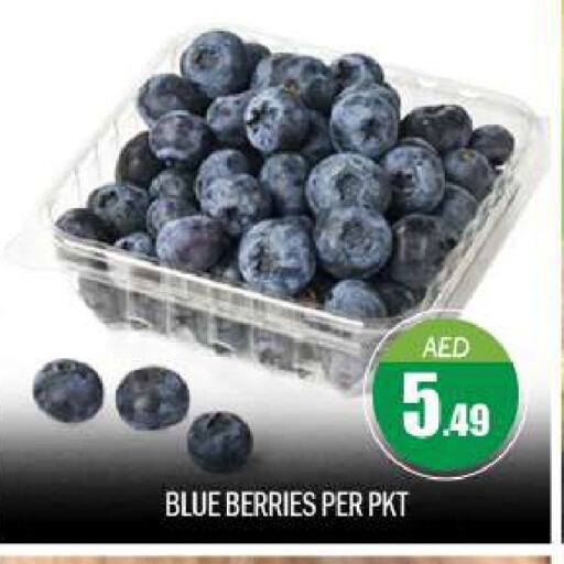 Berries available at BIGmart in UAE - Abu Dhabi