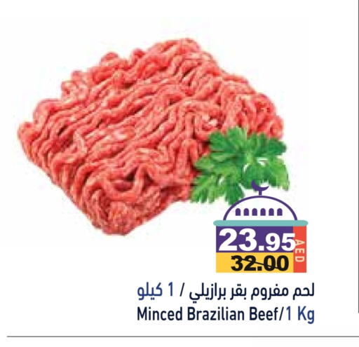 Beef available at Aswaq Ramez in UAE - Abu Dhabi