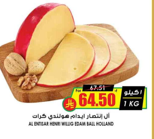 Edam available at Prime Supermarket in KSA, Saudi Arabia, Saudi - Az Zulfi