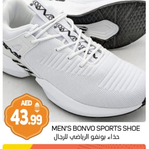 available at Souk Al Mubarak Hypermarket in UAE - Sharjah / Ajman