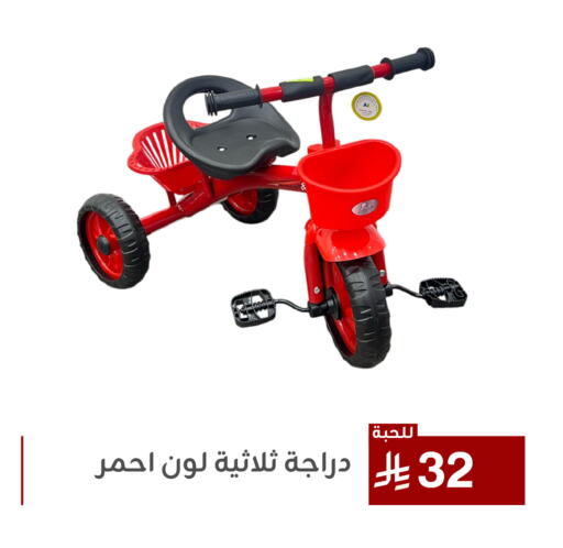 available at تخفيضات العائلة in مملكة العربية السعودية, السعودية, سعودية - المنطقة الشرقية