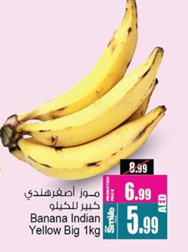 Banana from India available at Ansar Mall in UAE - Sharjah / Ajman