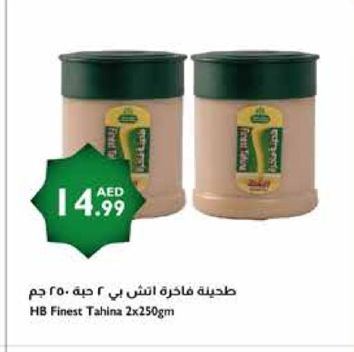 طحينة & حلاوة available at إسطنبول سوبرماركت in الإمارات العربية المتحدة , الامارات - أبو ظبي