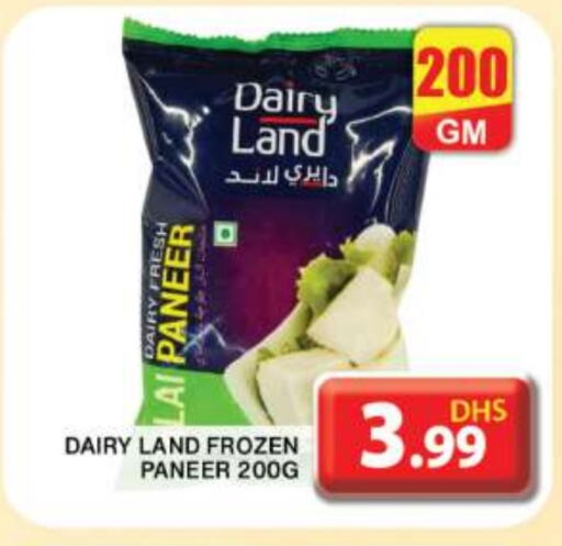 Paneer available at Grand Hyper Market in UAE - Dubai