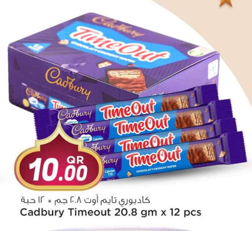 CADBURY available at Safari Hypermarket in Qatar - Doha