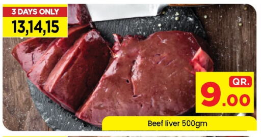 Beef available at Doha Daymart in Qatar - Doha