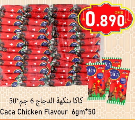 available at Al Muzn Shopping Center in Oman - Muscat