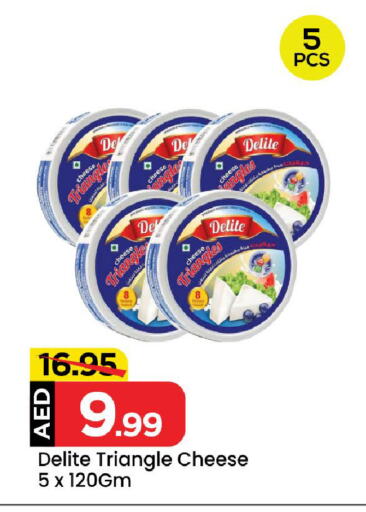 available at Mark & Save in UAE - Sharjah / Ajman