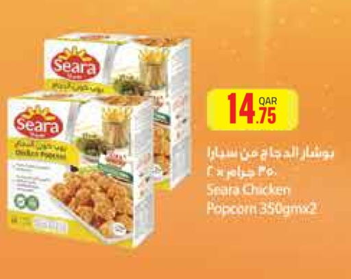 SEARA available at Monoprix in Qatar - Al Daayen