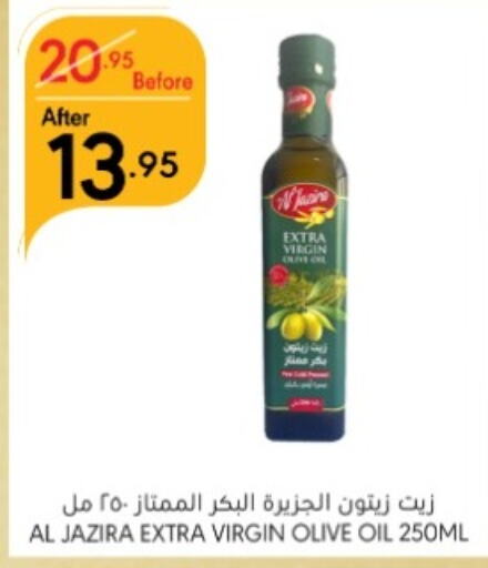 AL JAZIRA Virgin Olive Oil available at Manuel Market in KSA, Saudi Arabia, Saudi - Jeddah